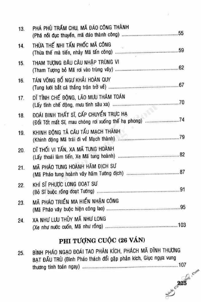Demo page 23
