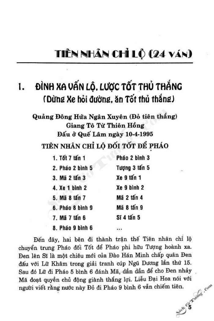 Demo page 3