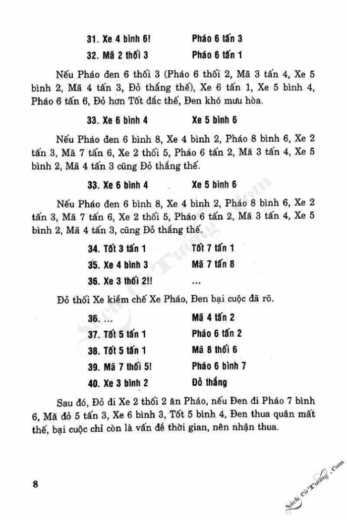 Demo page 6