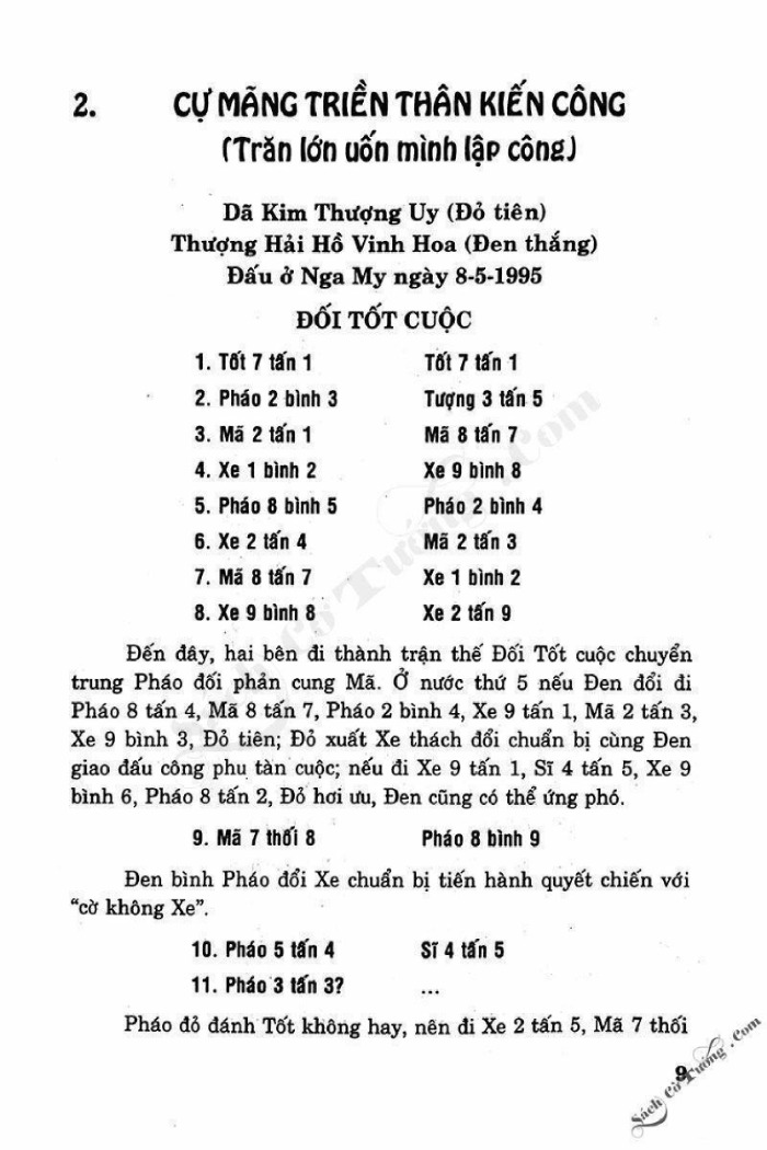 Demo page 7