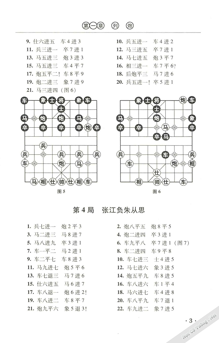 Demo page 12