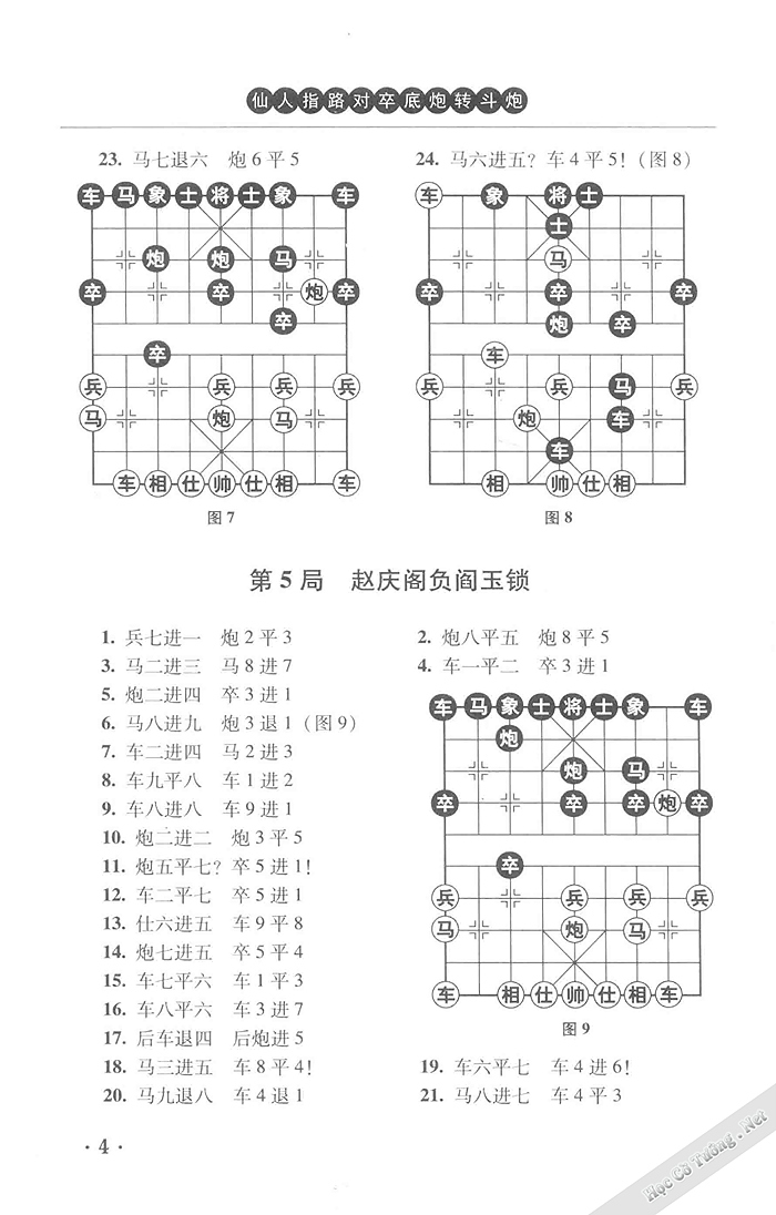 Demo page 13