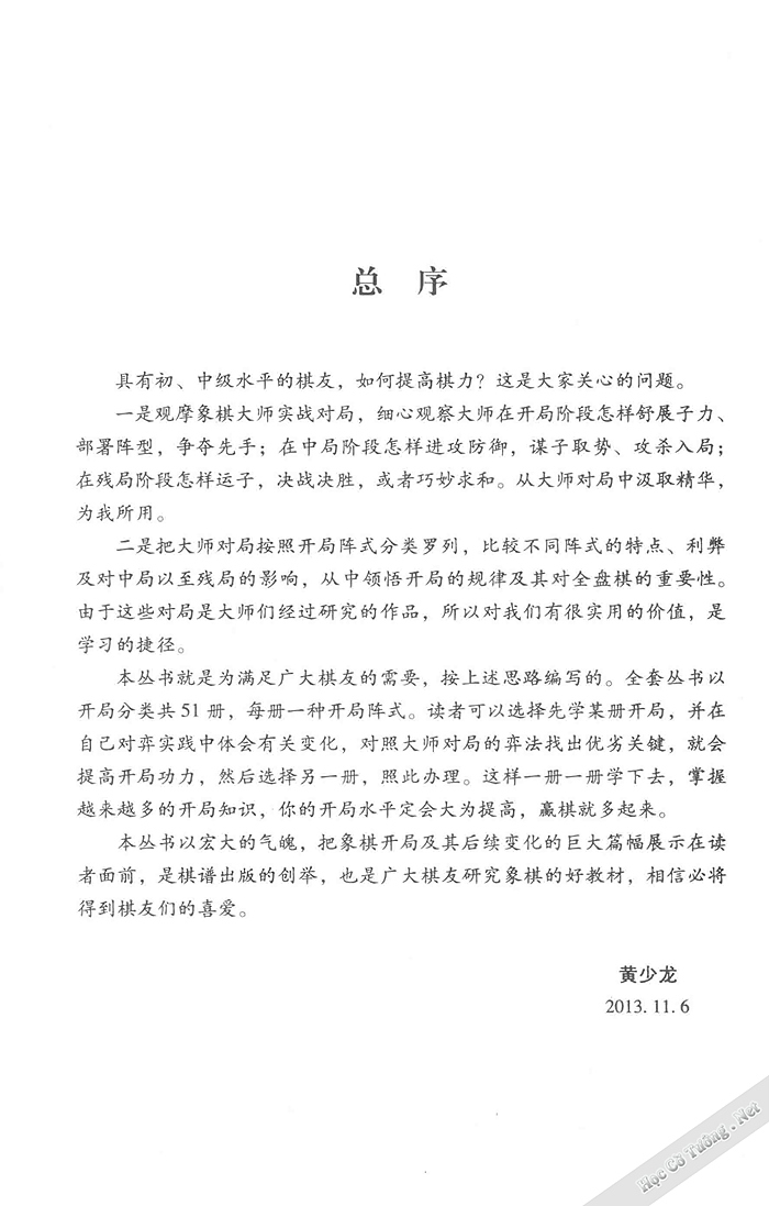 Demo page 2