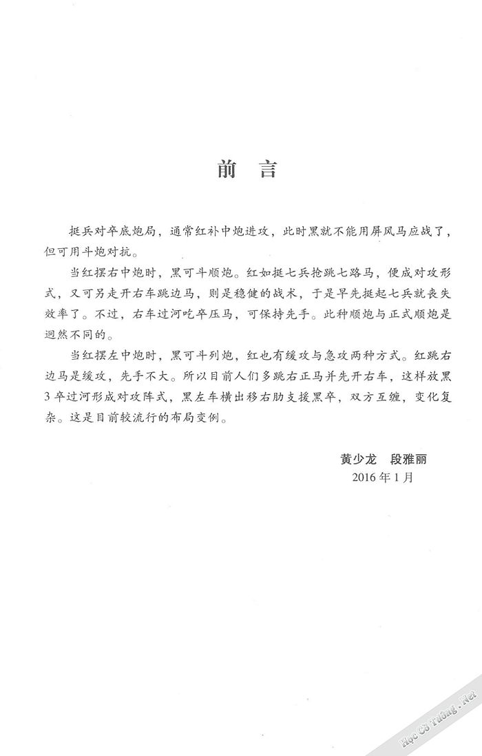 Demo page 3