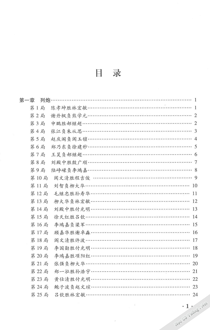 Demo page 4
