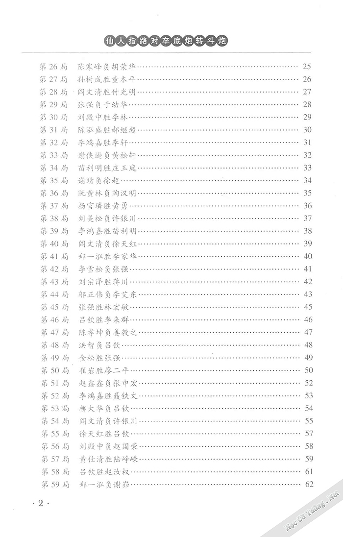 Demo page 5