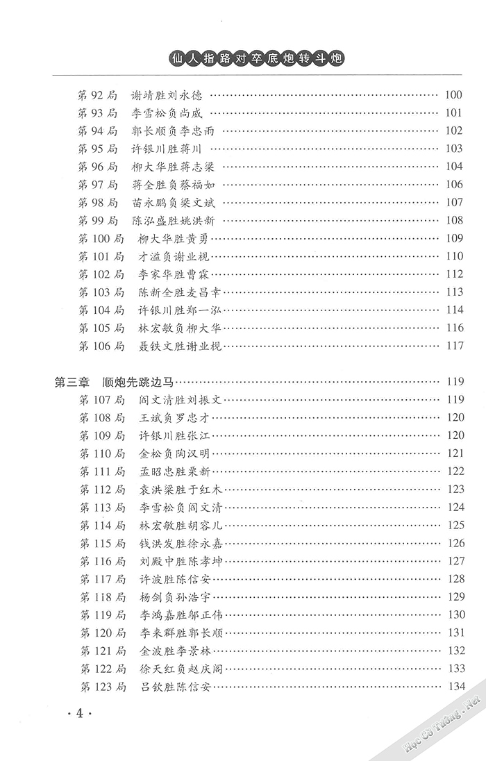 Demo page 7