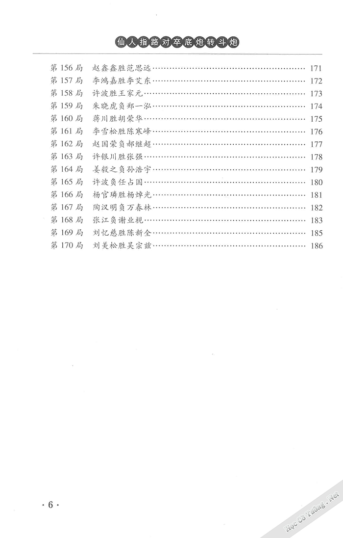 Demo page 9