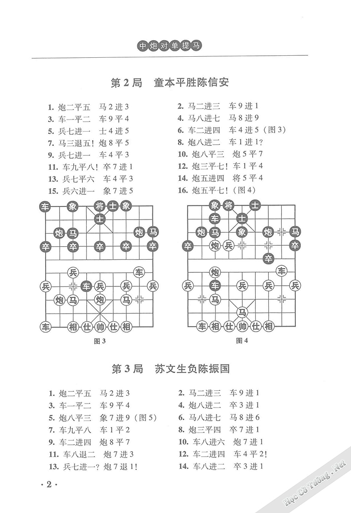 Demo page 11