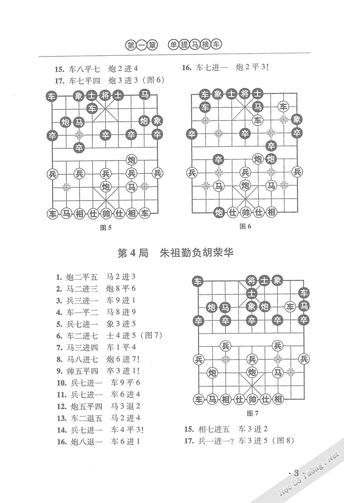 Demo page 12