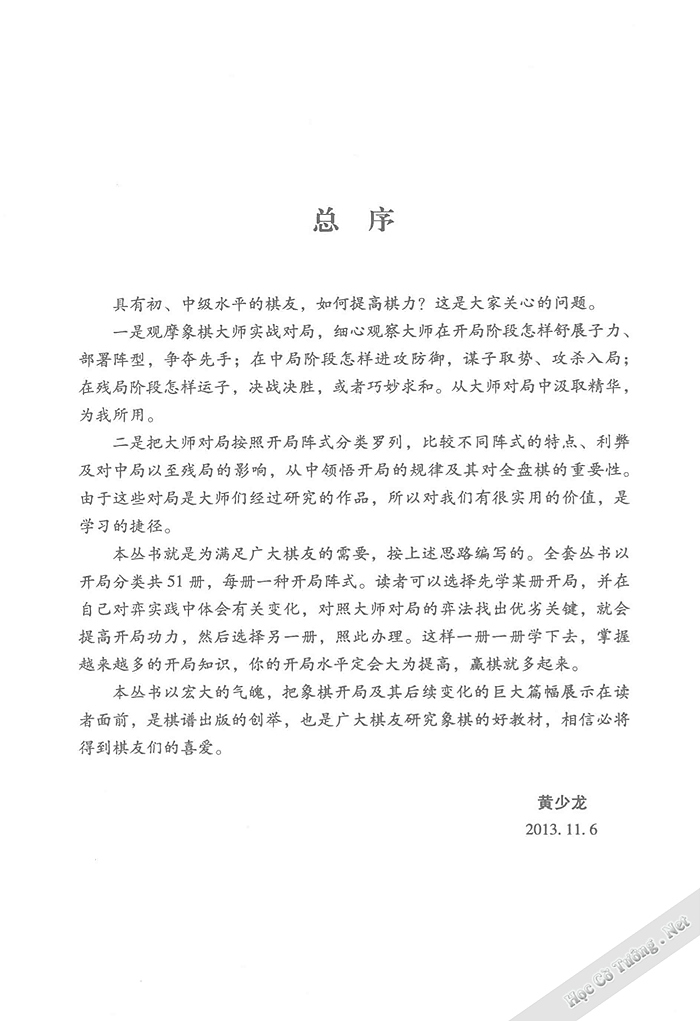 Demo page 2