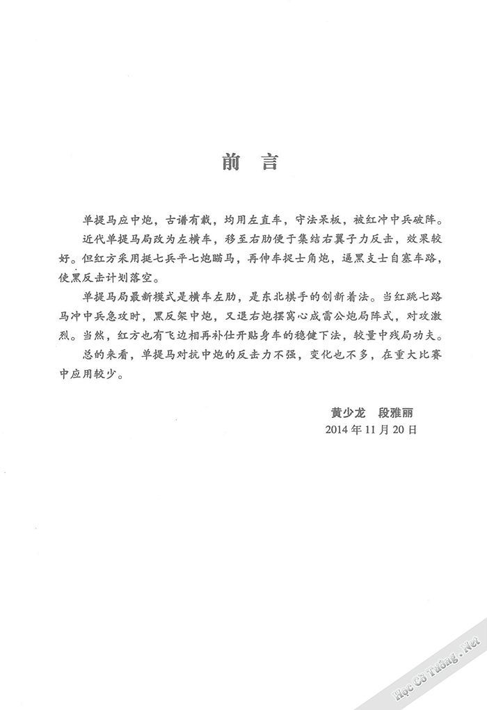 Demo page 3