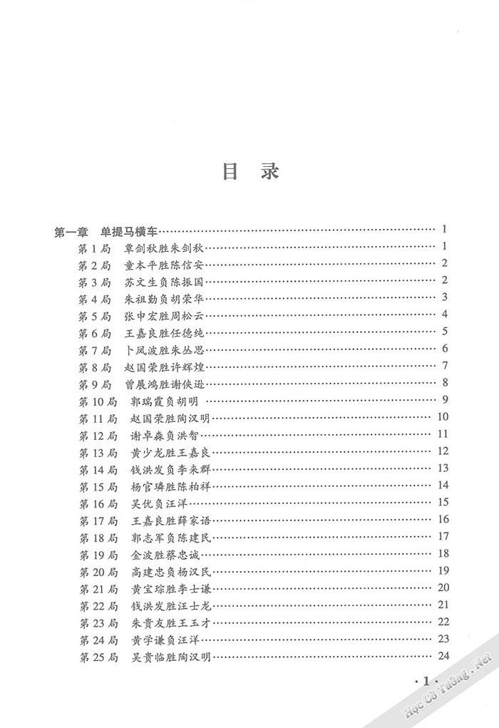 Demo page 4