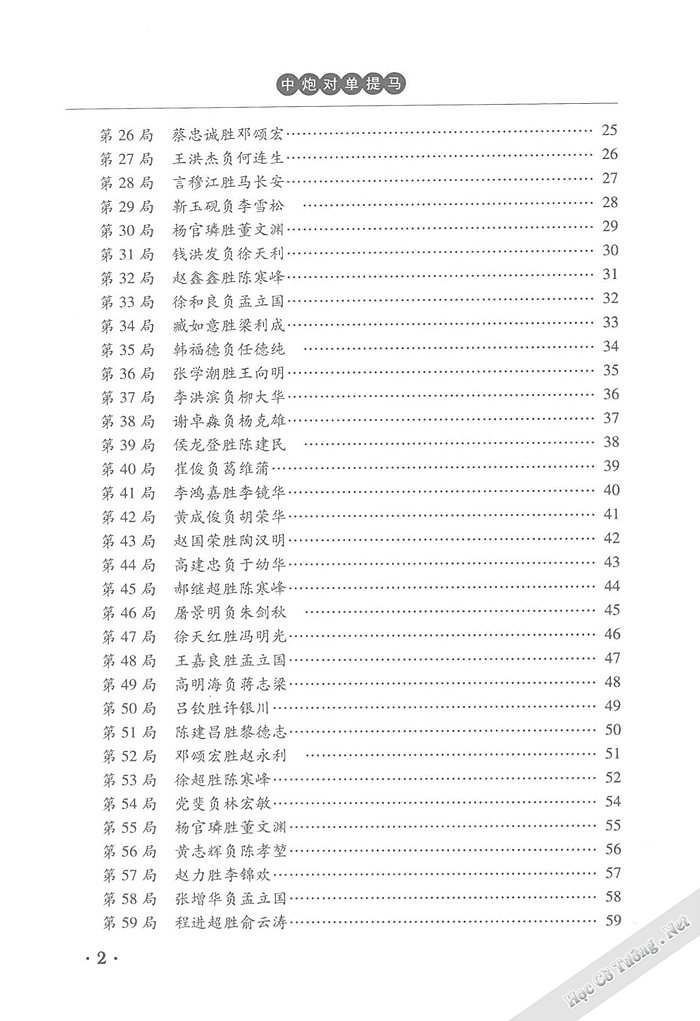 Demo page 5