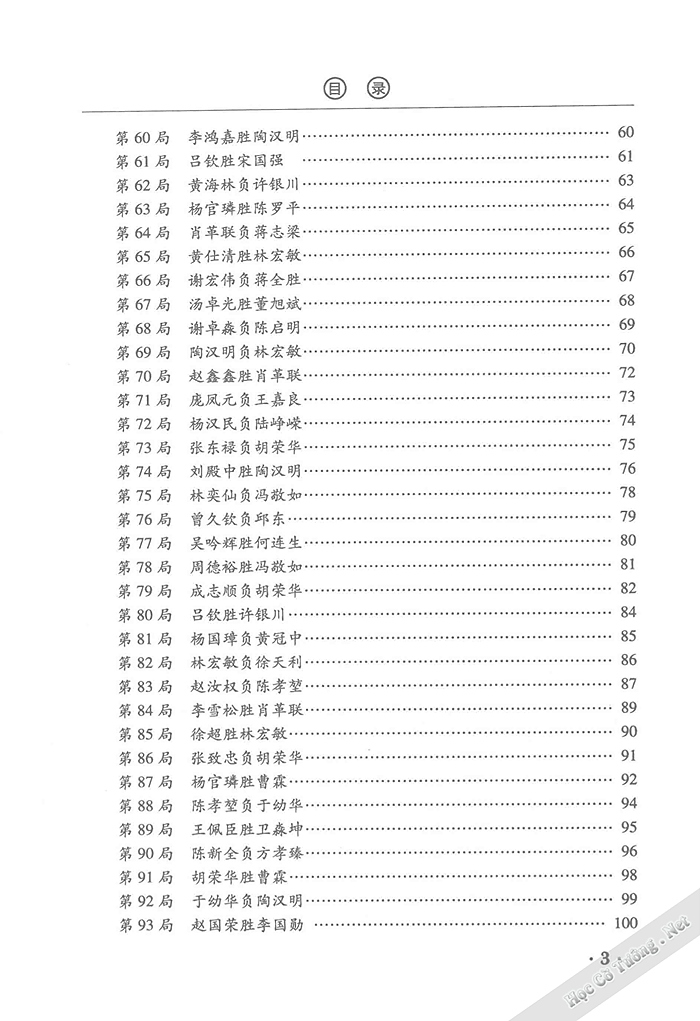 Demo page 6