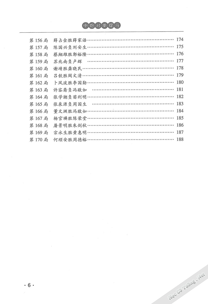 Demo page 9