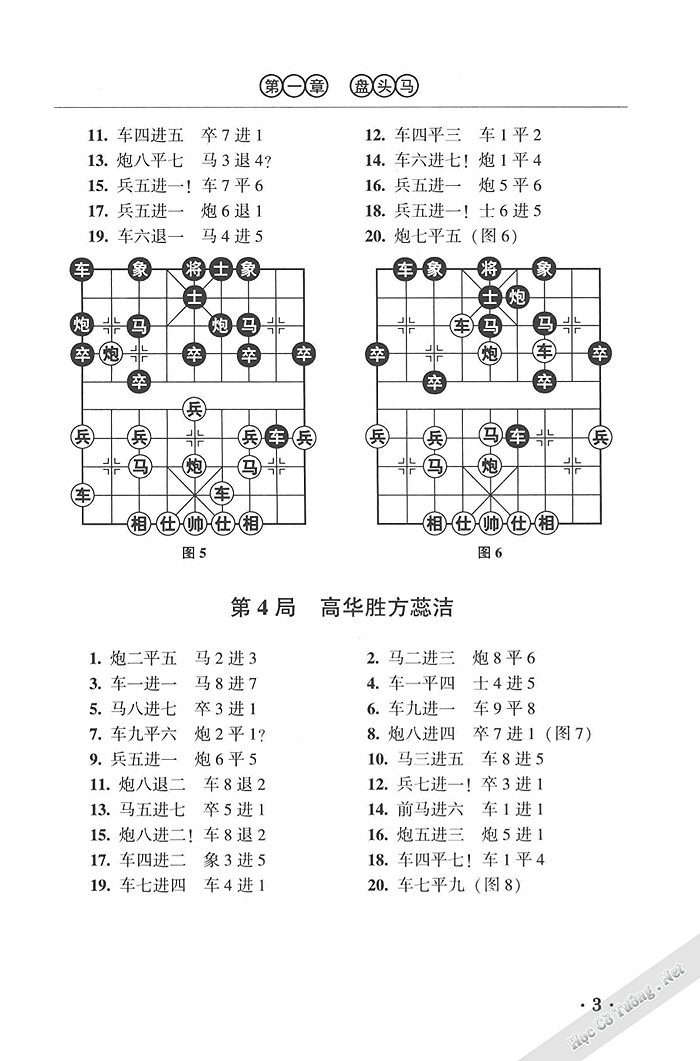 Demo page 12