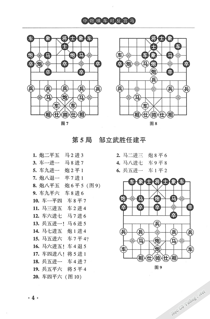 Demo page 13