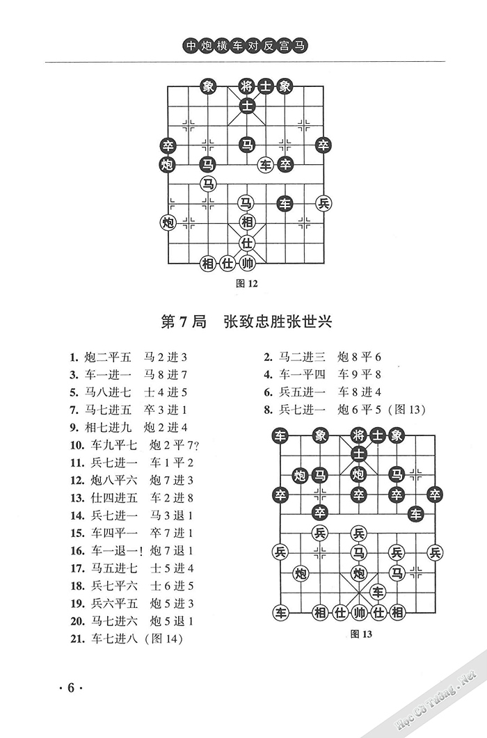 Demo page 15