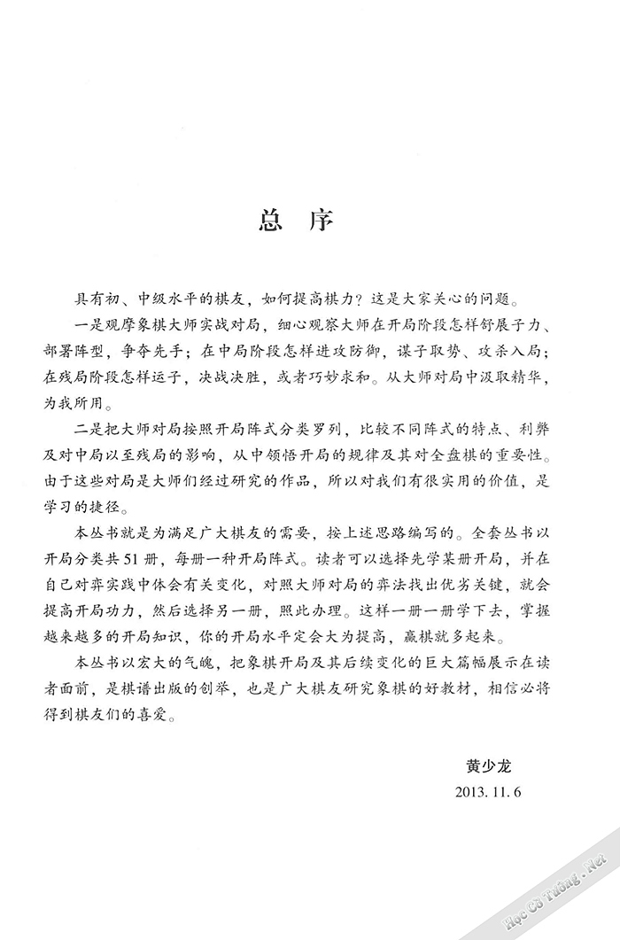 Demo page 2