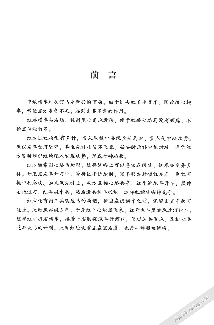 Demo page 3