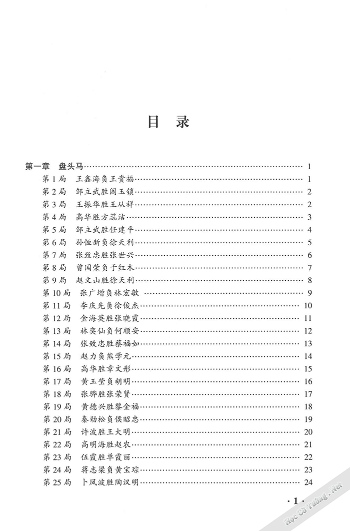 Demo page 4