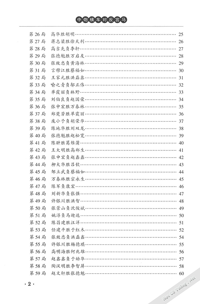 Demo page 5