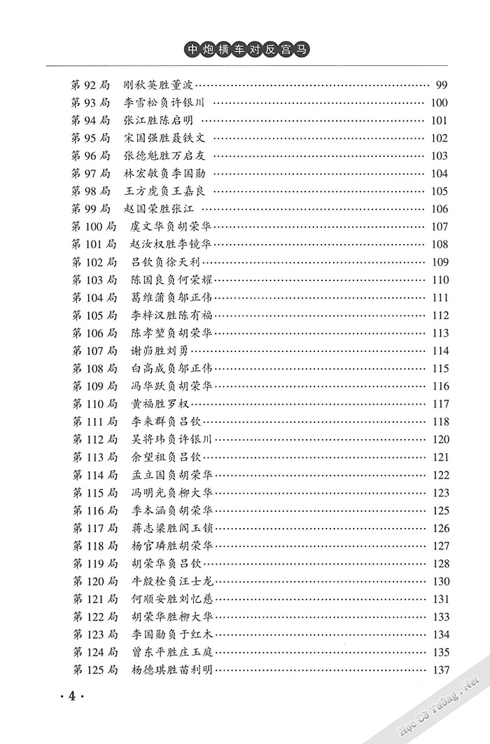 Demo page 7
