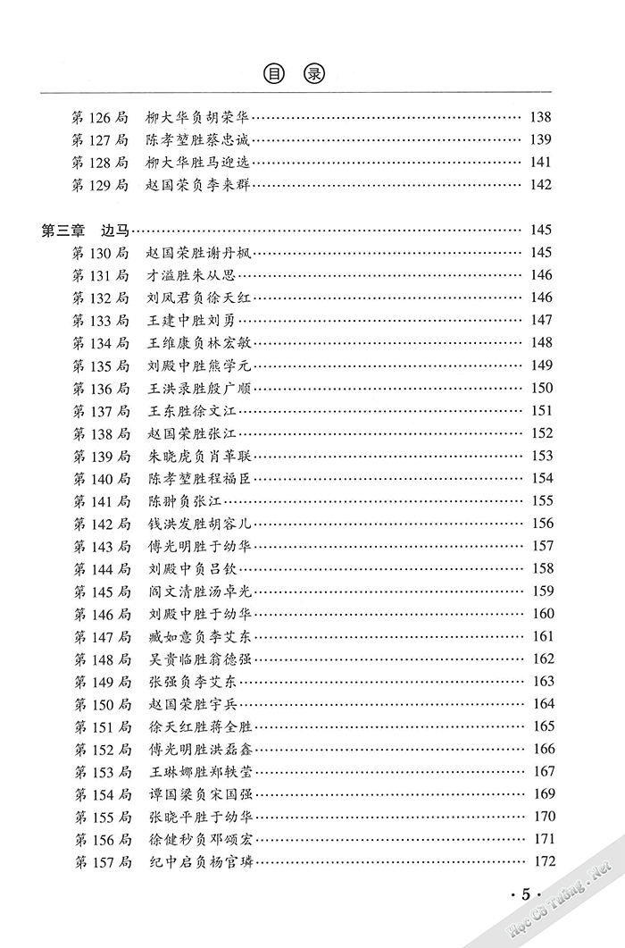 Demo page 8
