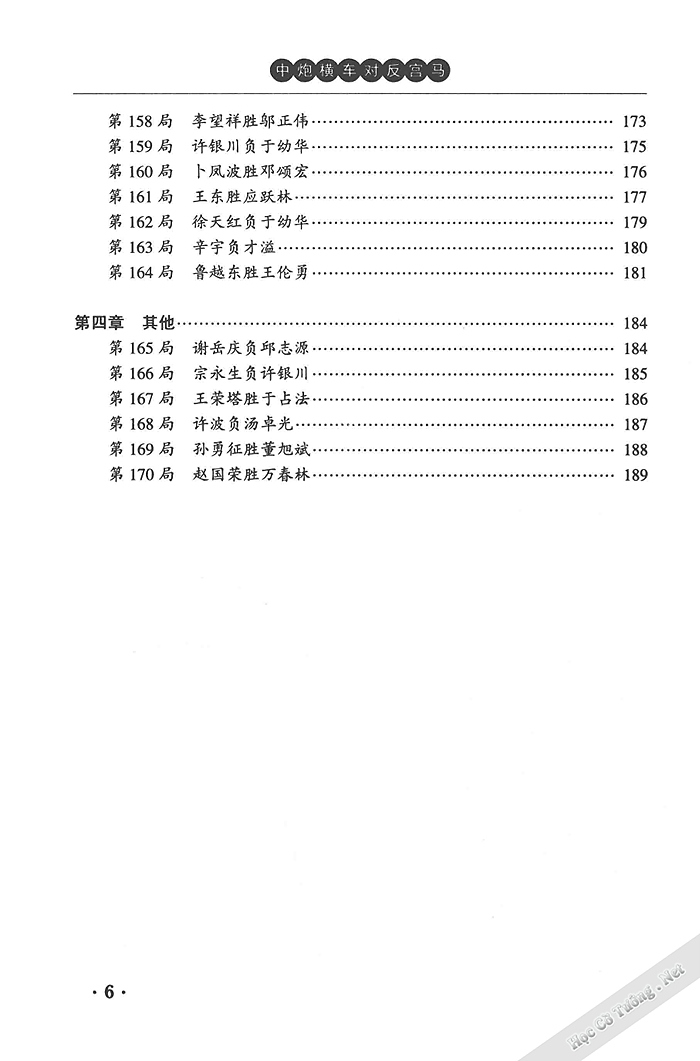 Demo page 9