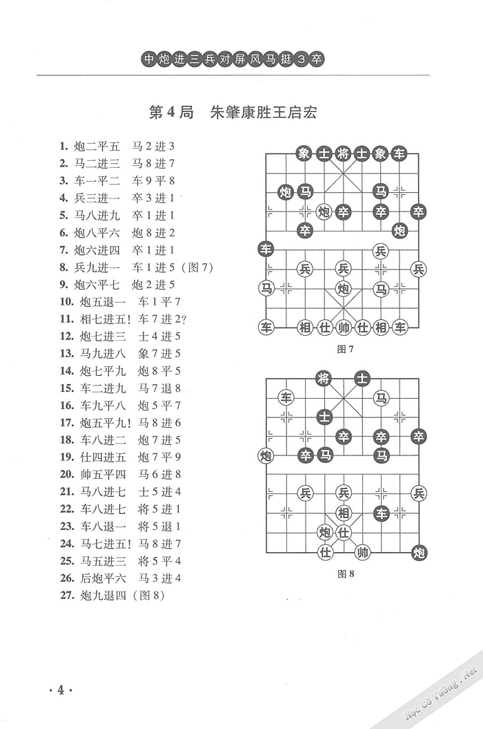 Demo page 13