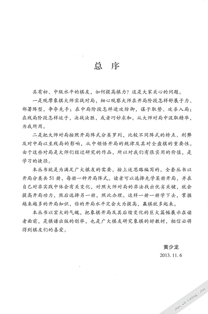 Demo page 2