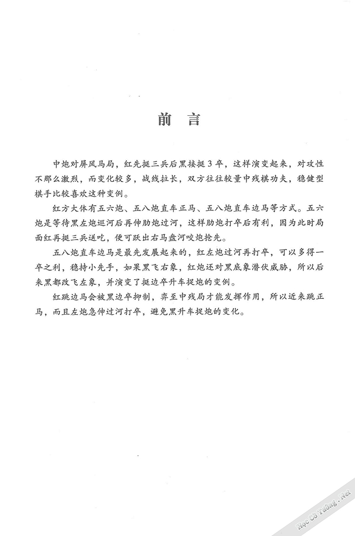 Demo page 3
