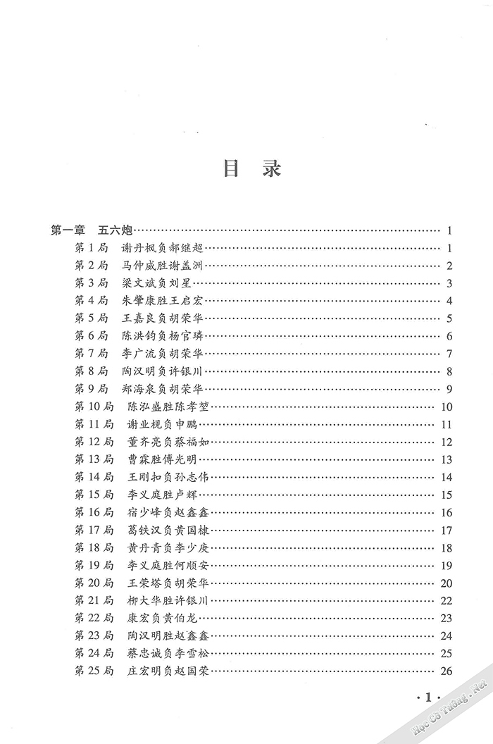 Demo page 4