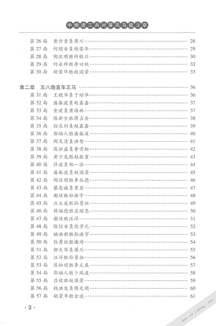 Demo page 5