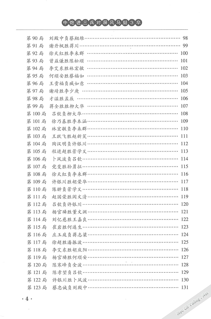 Demo page 7