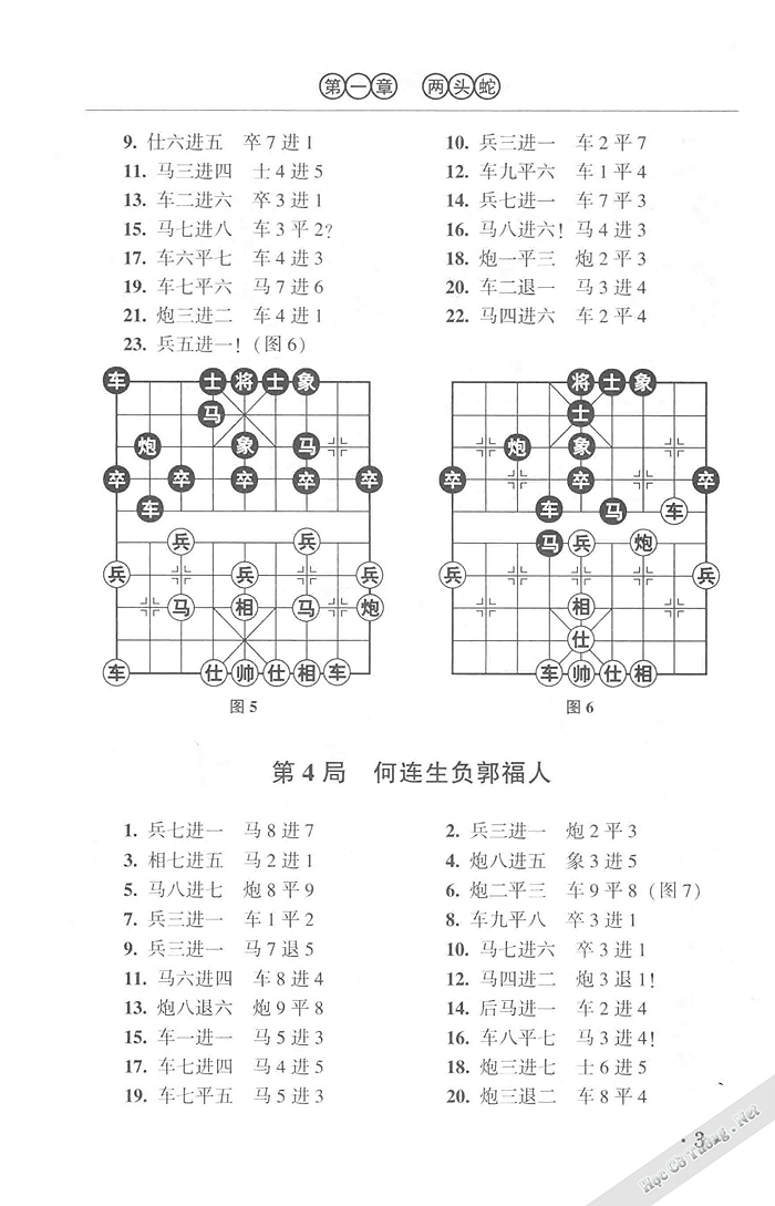 Demo page 12