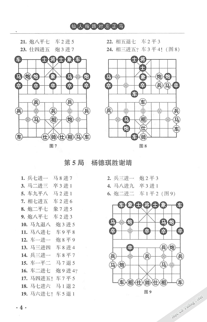 Demo page 13
