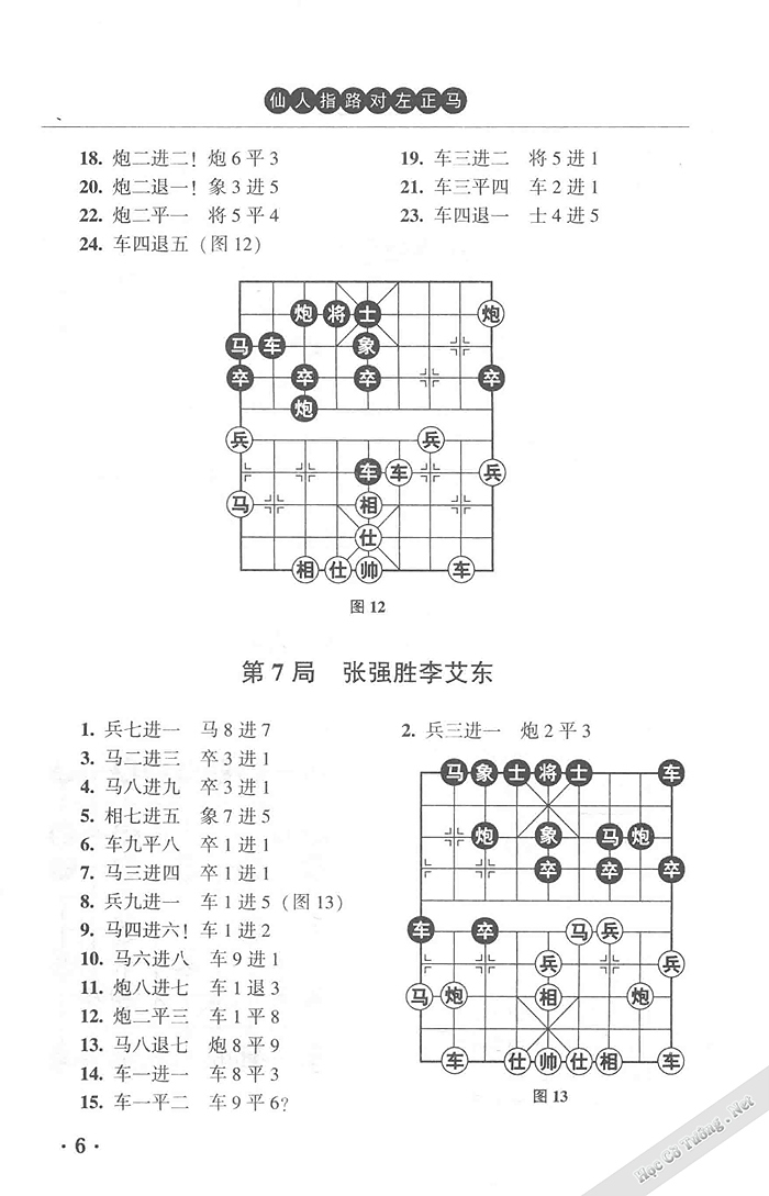 Demo page 15
