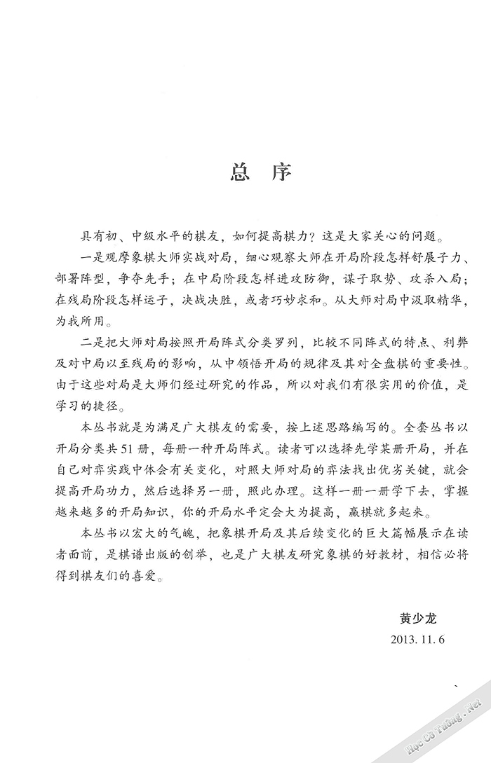 Demo page 2