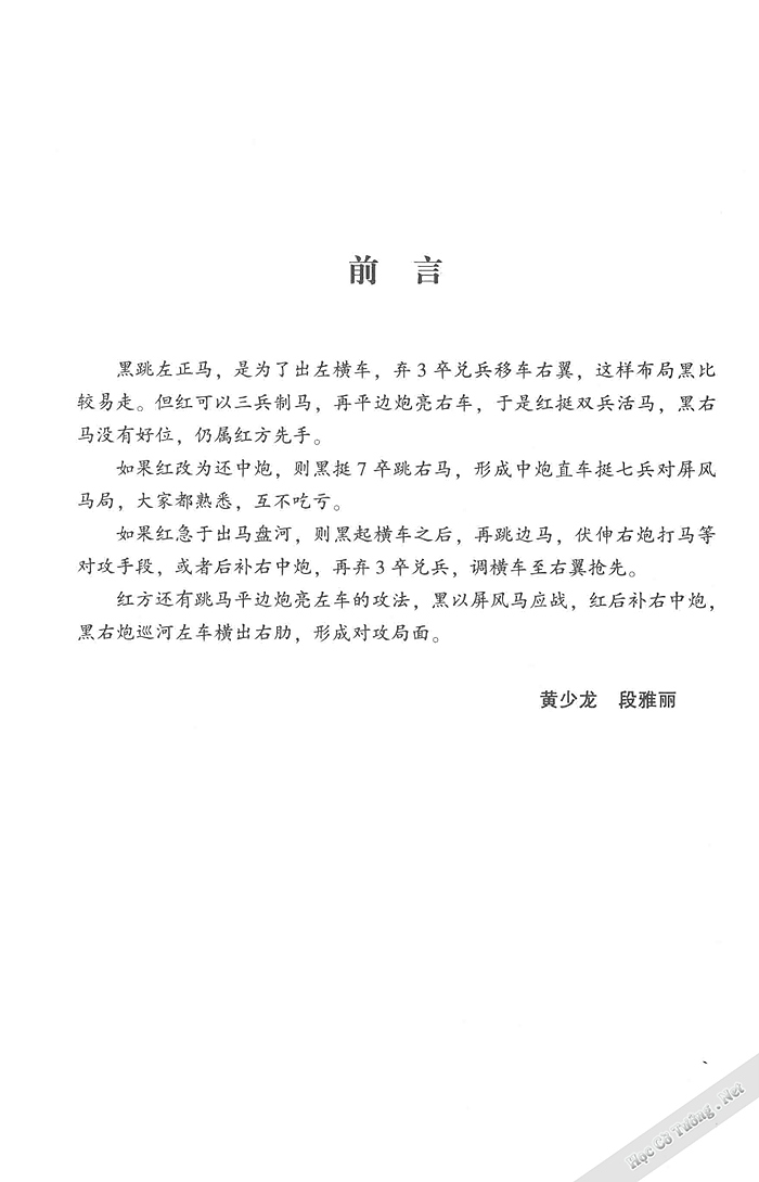 Demo page 3