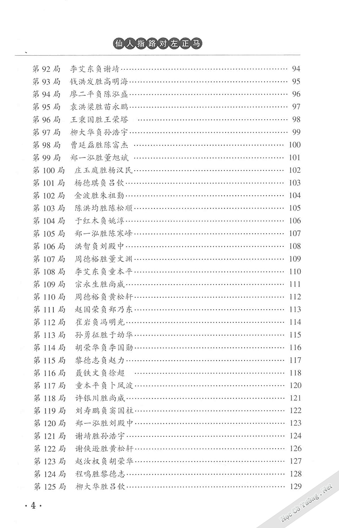 Demo page 7