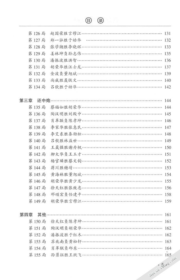 Demo page 8