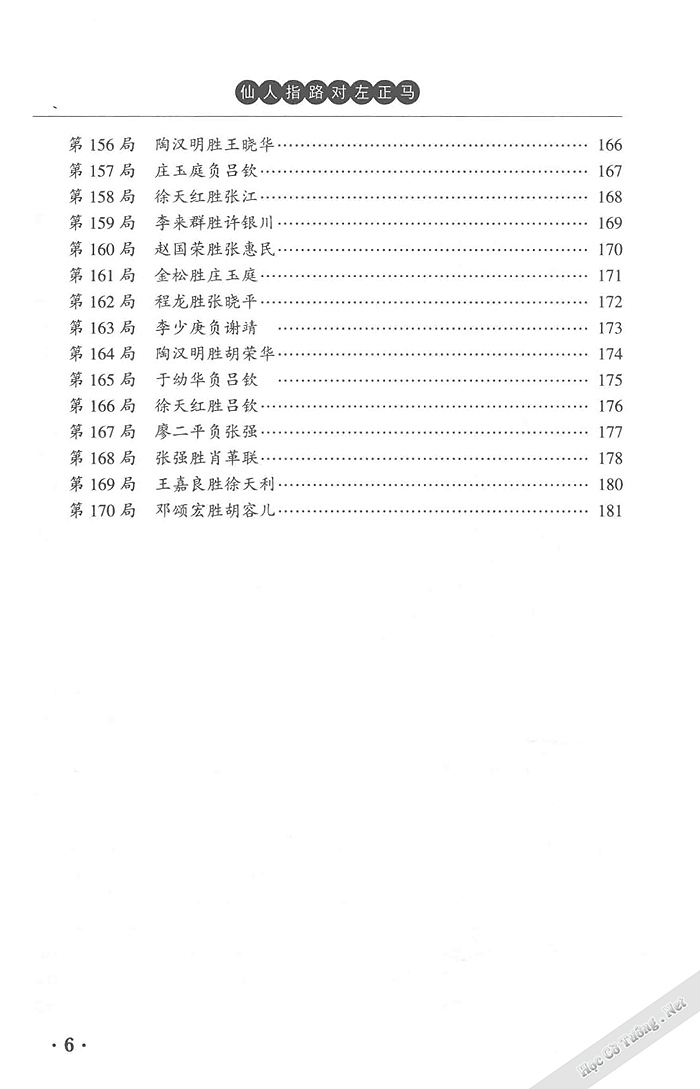 Demo page 9