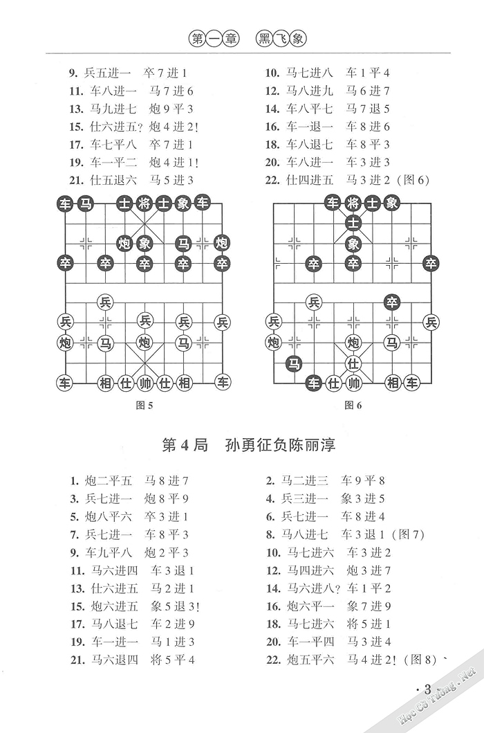 Demo page 12