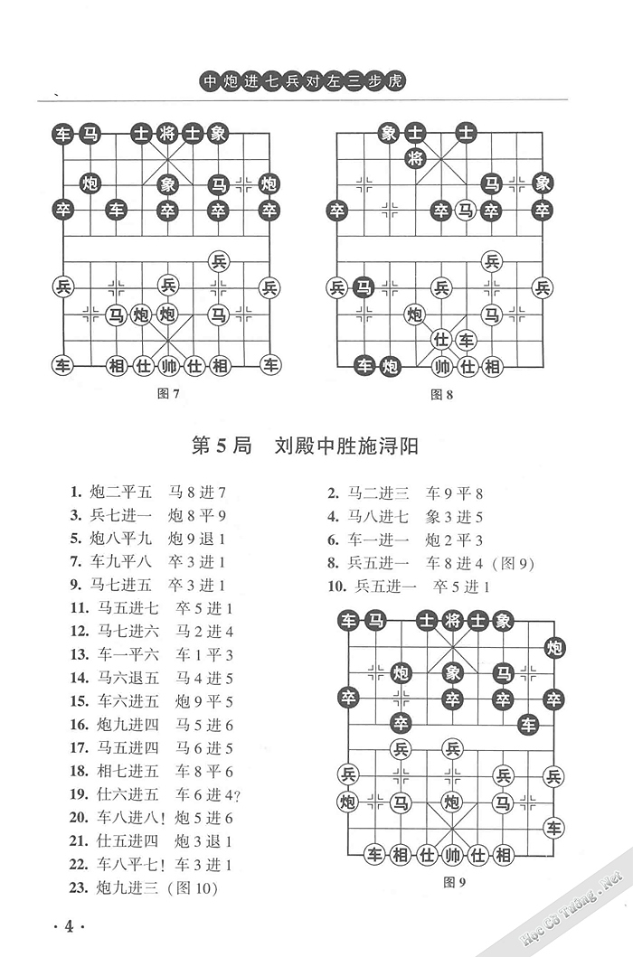 Demo page 13