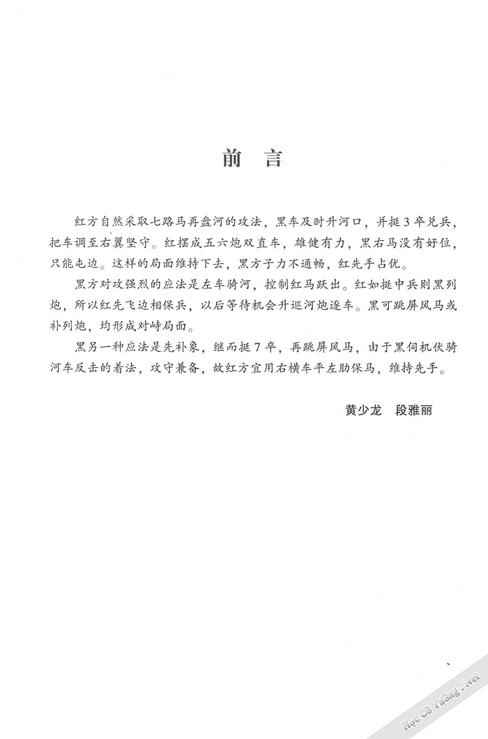 Demo page 3