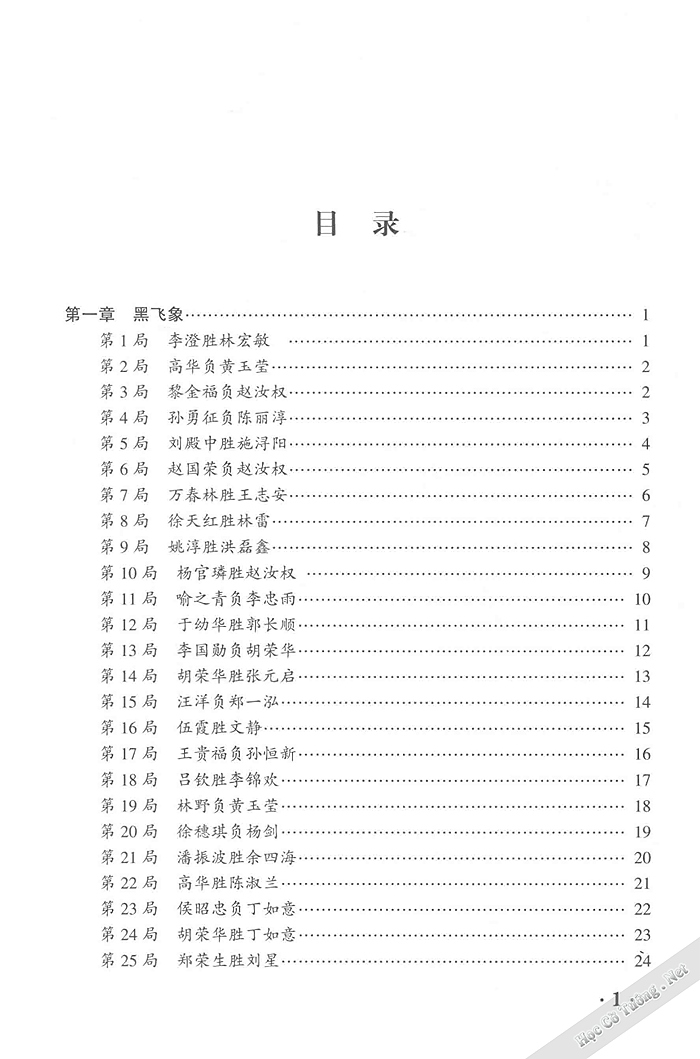 Demo page 4