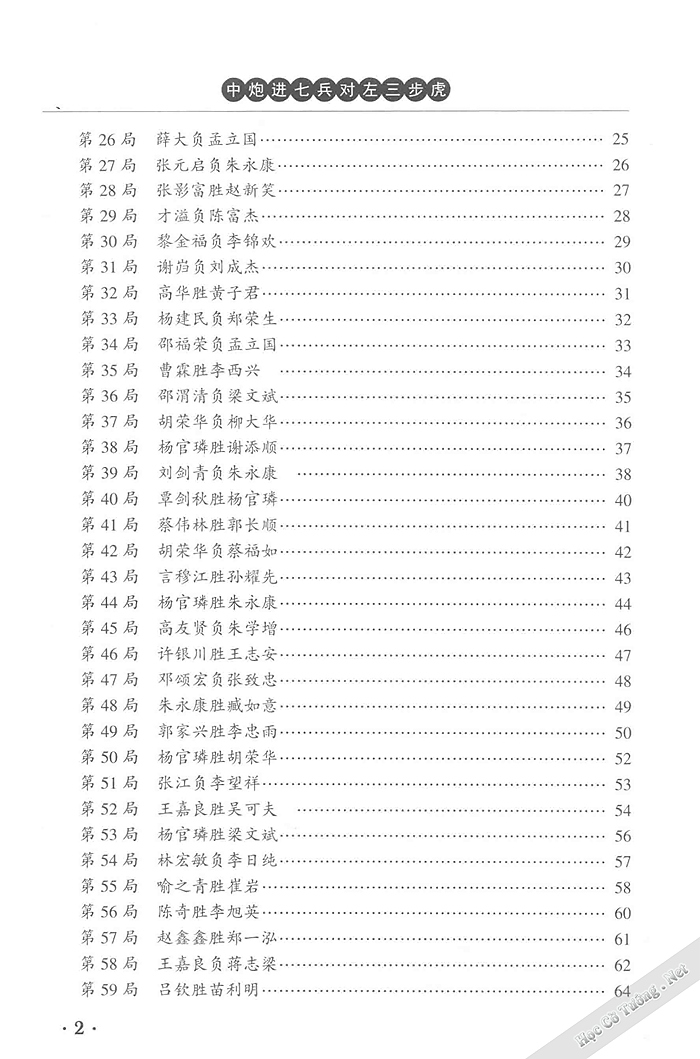 Demo page 5
