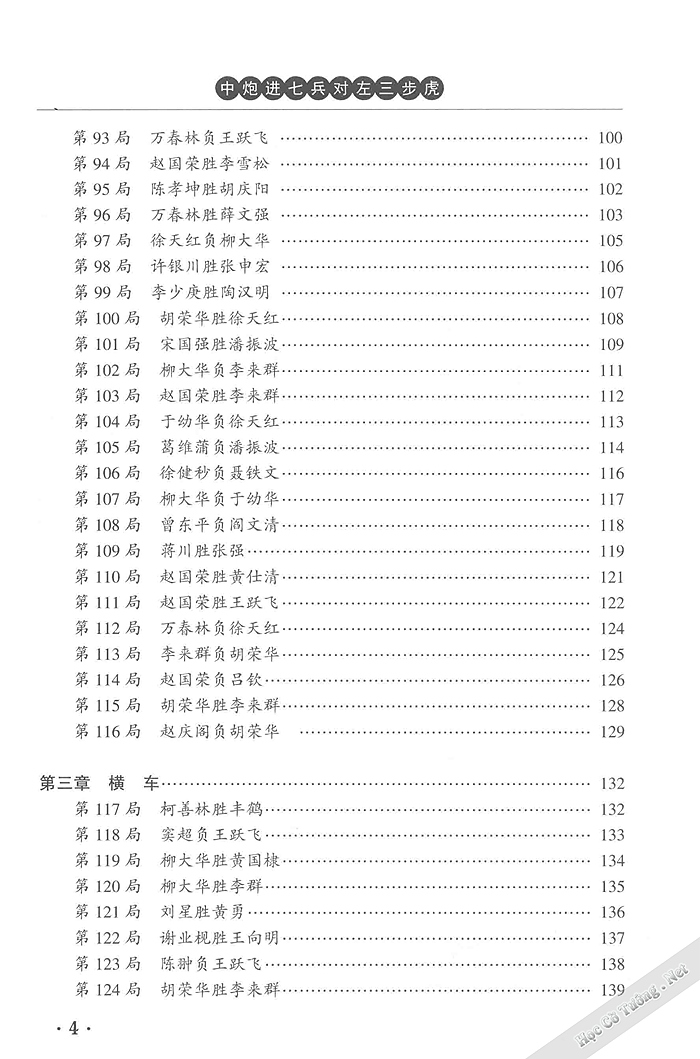 Demo page 7